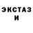 ЭКСТАЗИ mix PorcupineParty