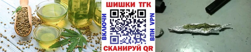 omg ССЫЛКА  Курчалой  Еда ТГК конопля 