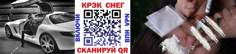 КОКАИН Эквадор  что такое   Курчалой 