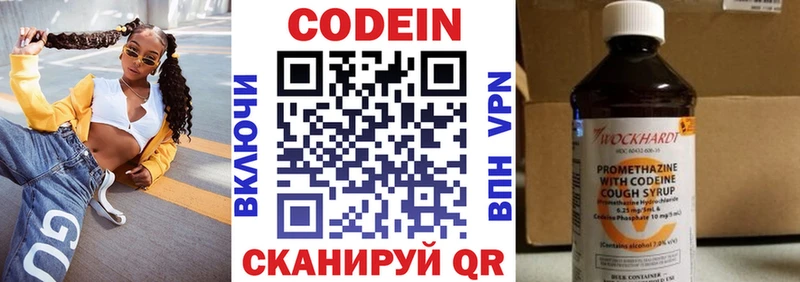 Кодеиновый сироп Lean напиток Lean (лин)  цены наркотик  Курчалой 