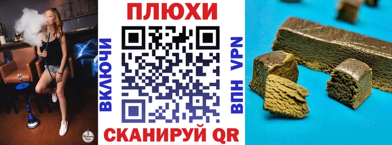 ГАШ ice o lator  где найти   Курчалой 