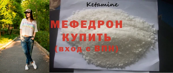 ECSTASY Беломорск