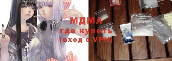 кокаин перу Белоозёрский