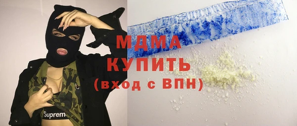 ECSTASY Беломорск