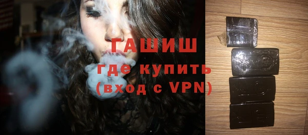 гашик Белокуриха