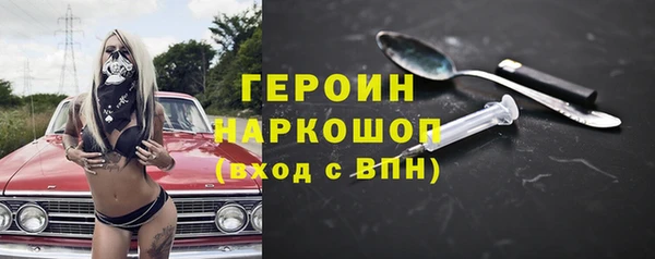гашик Белокуриха