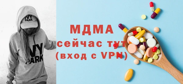 гашик Белокуриха