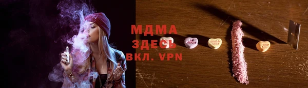 гашик Белокуриха