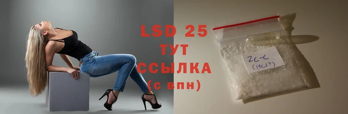 гашик Белокуриха