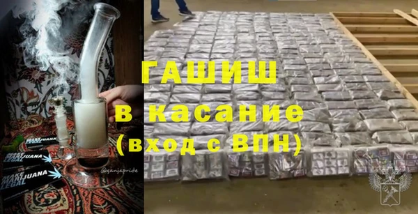 гашик Белокуриха