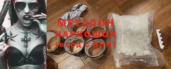 кокаин перу Белоозёрский