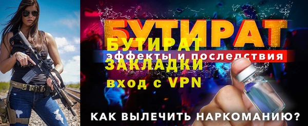 гашик Белокуриха