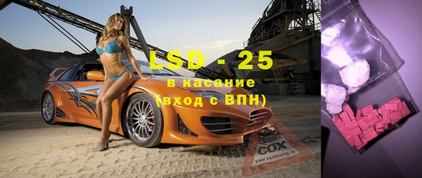 кокаин перу Белоозёрский