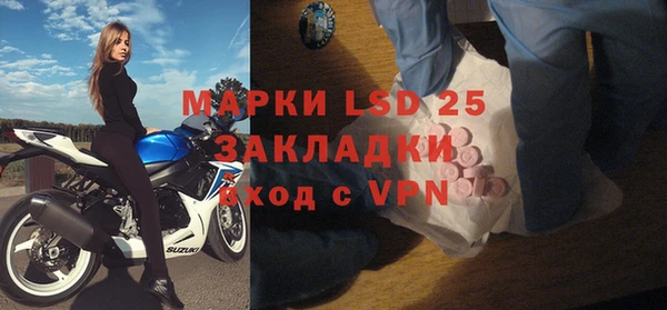 ECSTASY Беломорск