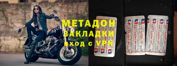 гашик Белокуриха