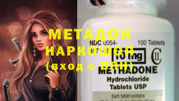 ECSTASY Беломорск