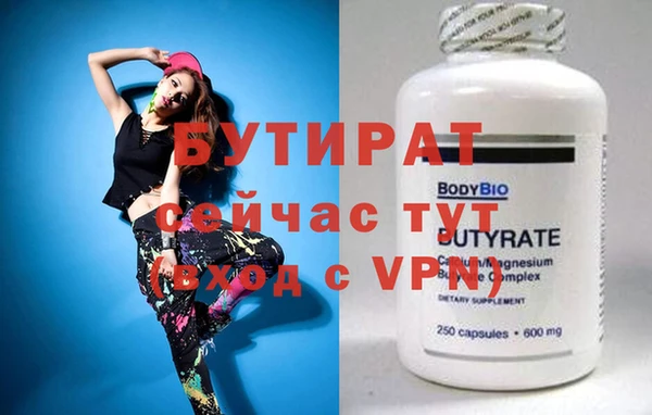 ECSTASY Беломорск