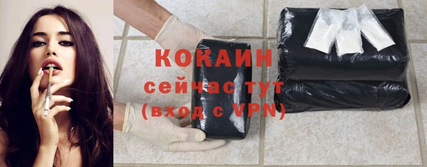 ECSTASY Беломорск