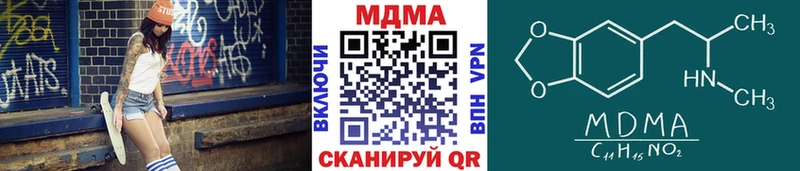 MDMA Molly  дарнет шоп  Курчалой 