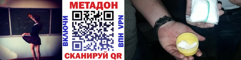 даркнет клад  Курчалой  МЕТАДОН кристалл  mega ССЫЛКА 
