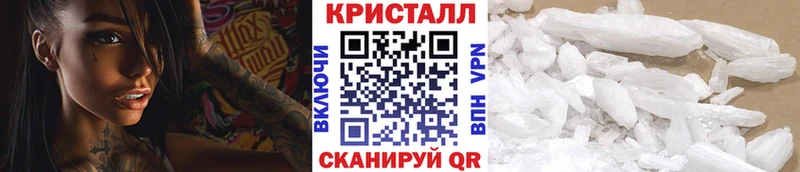 ссылка на мегу ссылка Курчалой Первитин кристалл