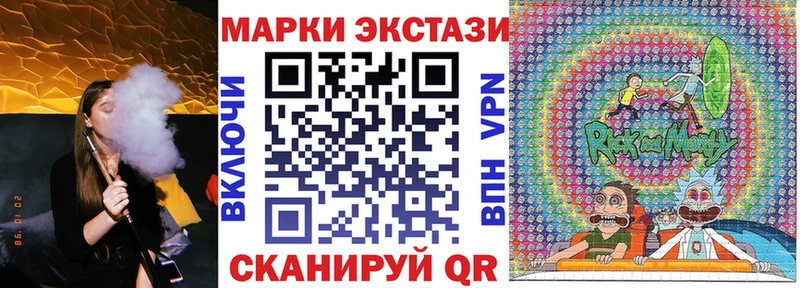 Марки NBOMe 1500мкг  закладка  Курчалой 